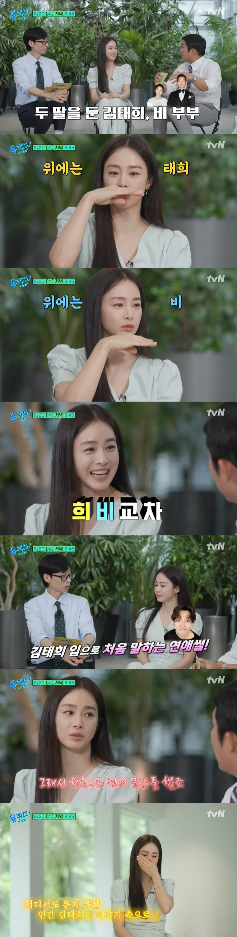 김태희, 두 딸 미모 자랑 "첫째 눈은 나, 둘째는 ♥비 닮아…희비교차"…