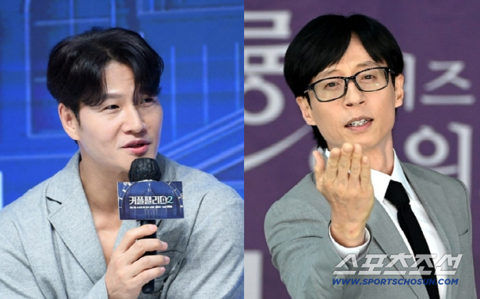 "김종국 현재 솔로 아냐" 유재석은 '♥예비신부 정체' 알고 있었다