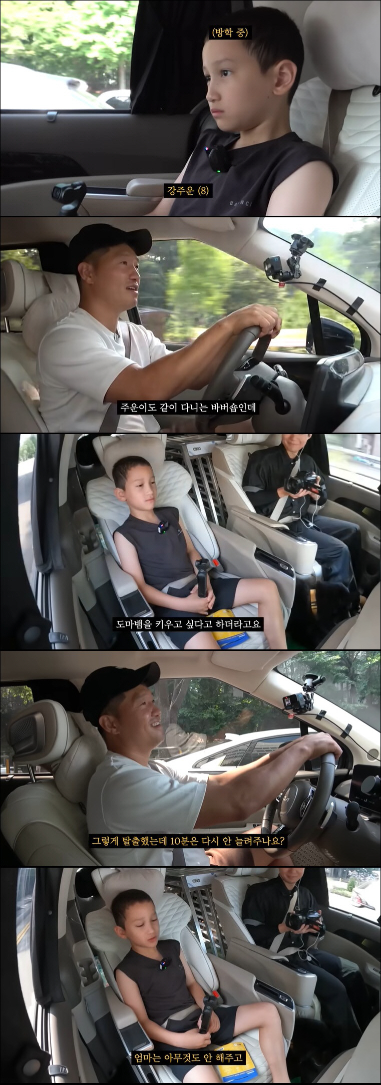 강형욱, 훌쩍 자란 혼혈 아들 공개…함께 美로 떠난다 "강아지 맡길 것"