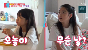 인교진♥소이현 딸, 수영선수 됐다 