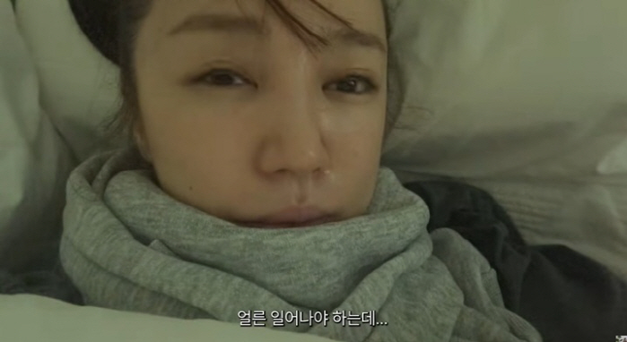 윤은혜, 컨디션 최악..부은 얼굴로 "몸이 말을 안 들어..눈도 안 떠져…