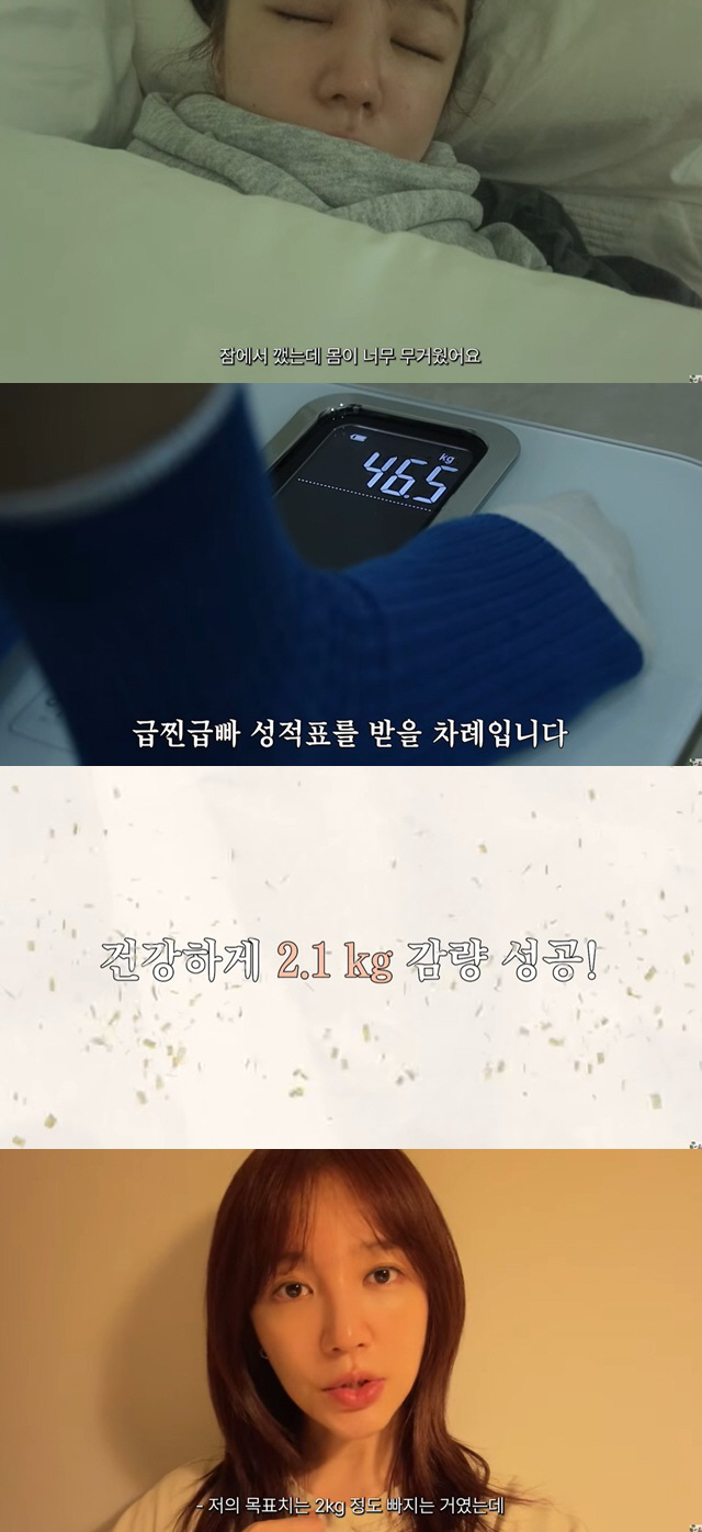 윤은혜, 컨디션 최악..부은 얼굴로 "몸이 말을 안 들어..눈도 안 떠져…