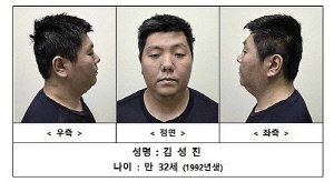 '미아동 마트 흉기난동' 김성진 오늘 1심 선고