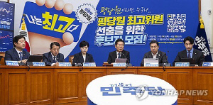 與, 경주 APEC 준비 현장점검…불국사도 방문