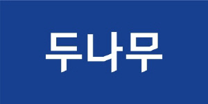 두나무, 혁신금융서비스 조건 미준수…과태료 2천400만원