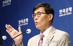 한은 
