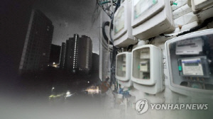 절연 설비 고장으로 파주 아파트서 3시간 넘게 단전