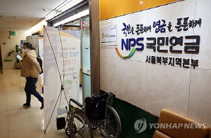 국민연금 '출산크레디트' 미리 준다…미래세대 부담 88조원 덜까