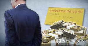 부산시, 고액체납자 징수전담팀 운영…지방세 475억원 징수