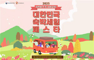 11번가, 숙박세일 페스타 동참…최대 11만원 할인