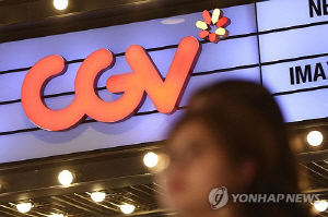 삼성증권, CJ CGV 목표가↓…