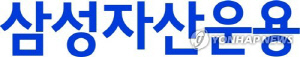삼성운용, 10년 美국채 ETF 출시…