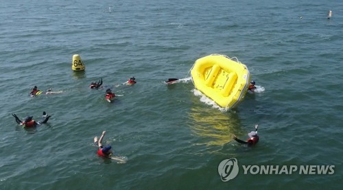 대전학생해양수련원, 대천해수욕장서 해상사고 대응 훈련 진행
