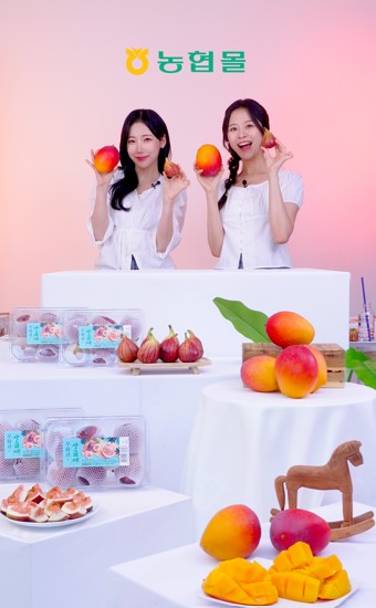 [무안소식] 농협, 전남 대표 여름 과일 판매 라이브방송