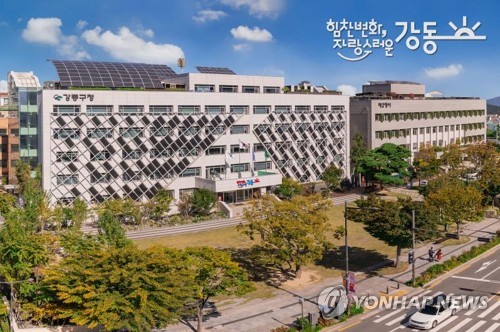 강동구, '부동산 중개보수 지원' 침수 취약가구까지 확대