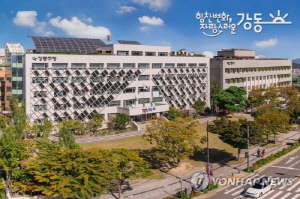 강동구, '부동산 중개보수 지원' 침수 취약가구까지 확대