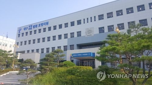야금야금 아파트 관리비 6천여만원 떼먹은 관리소장 징역형
