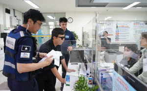 비상벨 울린 제주도청 민원실…실전같은 특이민원 대응훈련
