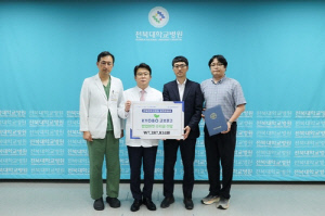 [게시판] 교보문고, 전북대병원에 발전후원금 기부