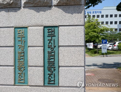 재선충병 벌목현장서 나무 깔린 작업자 사망…업체 대표 집유