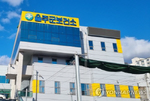 울주군, 권역별 치매 관리 서비스…