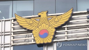 동대구역 광장서 폭발물 오인 소동…
