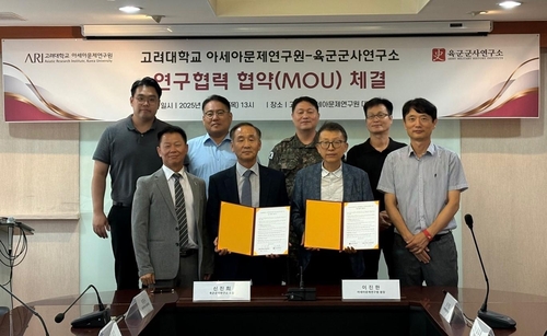 [게시판] 고려대·육군군사연구소, 군사사 연구 협력 업무협약