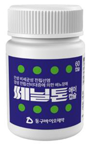 [바이오스냅] 동구바이오제약, 전립선비대증 치료제 '쎄닐톤에이캡슐' 출시