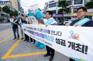 제천한방엑스포, 청량리역 등 7개 역사에 홍보배너 배치