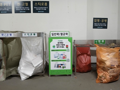 아파트단지에 종이팩 전용수거함…서울시, 재활용률 높인다