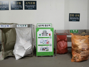 아파트단지에 종이팩 전용수거함…서울시, 재활용률 높인다