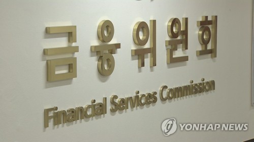 금융위 "사망보험금 유동화 55세부터…연 지급형 우선출시"
