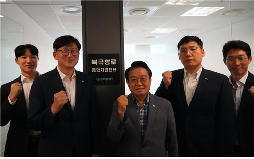 해양진흥공사 북극항로 지원센터 신설…개척사업 본격화