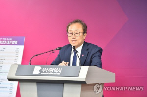 김광회 전 부산시 미래부시장 연구소 개소…지방선거 준비