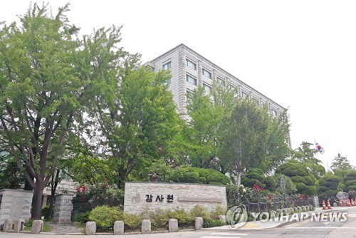 김건희특검, 감사원서 '관저 이전 특혜' 자료확보…2차 압수수색