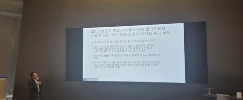 "외국인 큰손들, 한국 증시 개혁 조처 아직 잘 모르고 불신 커"