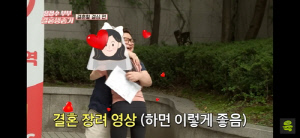 윤정수, 12살 연하 필라테스 강사와 혼인신고…올해 결혼
