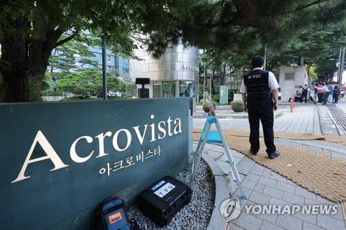 '尹부부 계엄 책임' 소송 시민들, 서초동 자택 가압류 신청