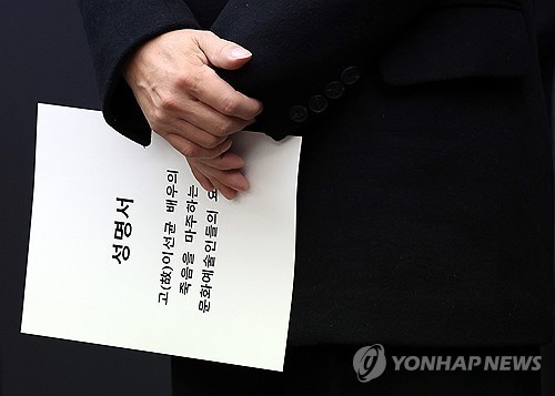 이선균 수사 정보 기자에 유출…검찰수사관 법정서 혐의 부인
