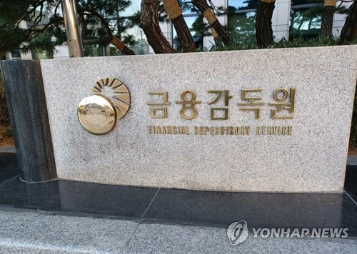금감원, 대부업자·채권추심회사 일제검사…"불법추심 무관용"