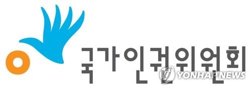 교사추천서 없으면 학생회장 출마 못하는 중학교…인권위 "부당"