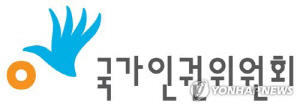 교사추천서 없으면 학생회장 출마 못하는 중학교…인권위 
