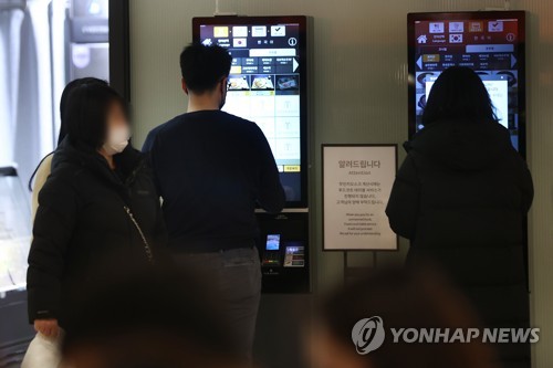 "성인 8.2％, 일상에서 기본적 디지털기기 조작도 어려워"
