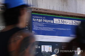 가계빚 1천953조 또 최대…'영끌·빚투'에 2분기 25조 급증