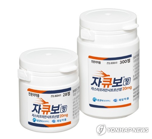 온코닉 "자큐보 중국 신약허가 단계 기술료 500만 달러 청구"