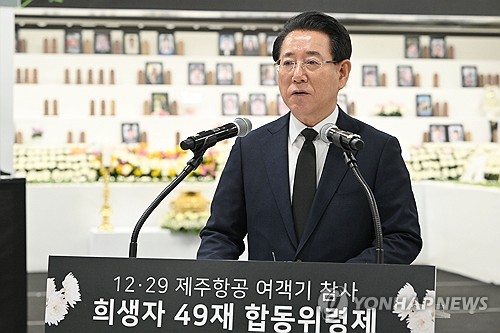 김영록 전남지사 "12·29 여객기 참사, 공정한 진상규명 촉구"