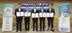 '임대료 반값 주택' 첫발…남원·장수·임실에 300세대 공급