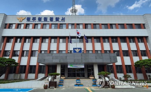 귀가하던 여성 끌어안고 몸 만진 지적장애인 체포