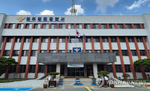 귀가하던 여성 끌어안고 몸 만진 지적장애인 체포