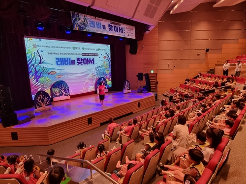 대구시교육청, '2025년 지역기반형 유아교육·보육 혁신지원사업' 운영